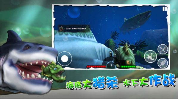 海底大廝殺游戲最新安卓版截圖3