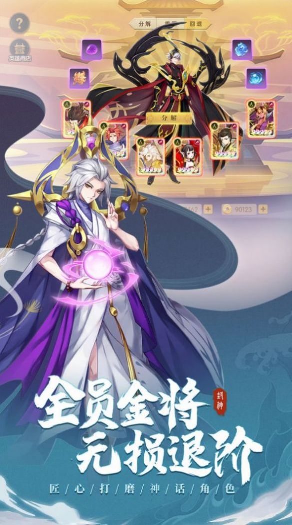 天芒之怒手游正式版截圖2