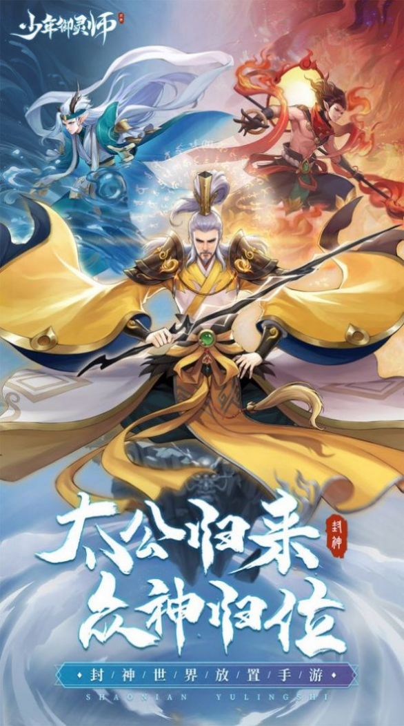 天芒之怒手游正式版截圖3