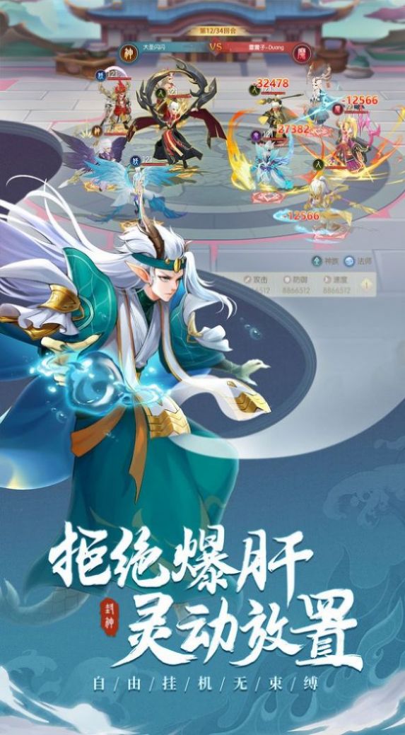 天芒之怒手游正式版截圖4