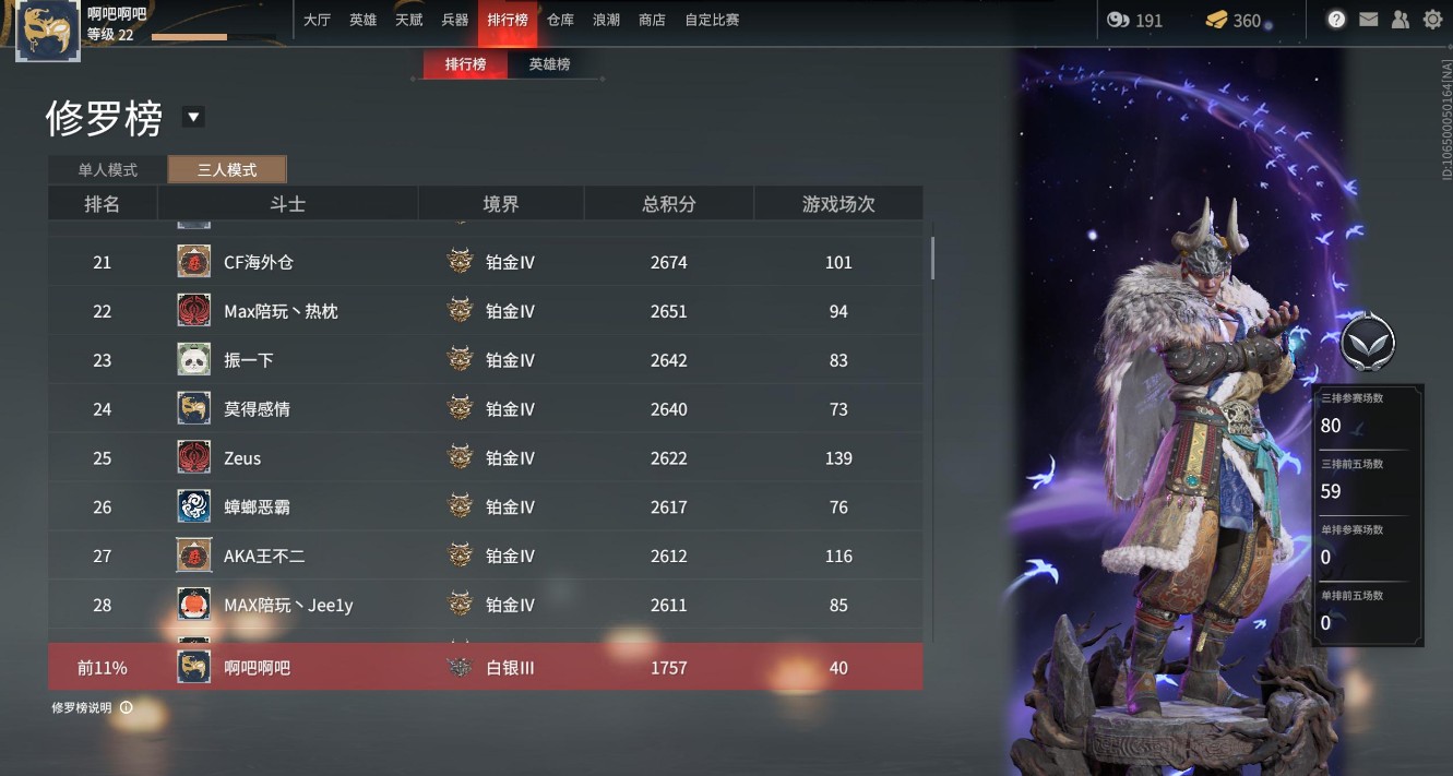 永劫無間錦鯉賜福獎勵是什么？錦鯉賜福獎勵領取方法