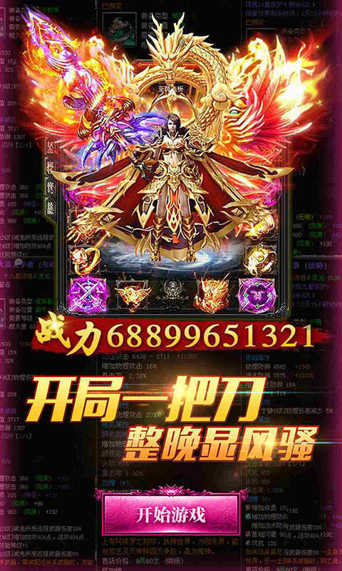 挖礦傳奇游戲手機(jī)版最新版截圖4