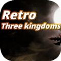 三國志Retro游戲中文手機(jī)版