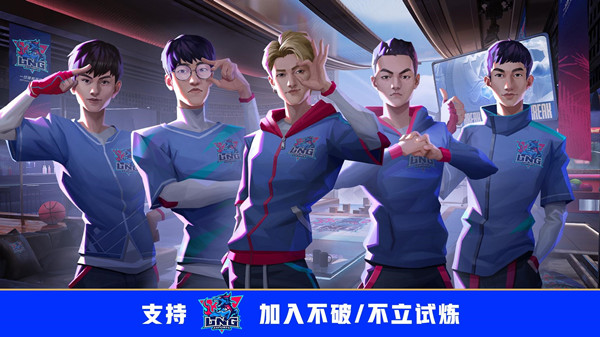 英雄聯(lián)盟不破不立試煉任務(wù)攻略大全 LOL不破不立活動(dòng)獎(jiǎng)勵(lì)全一覽[多圖]圖片2