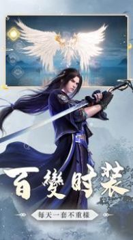 戰(zhàn)破凌霄手游版截圖4