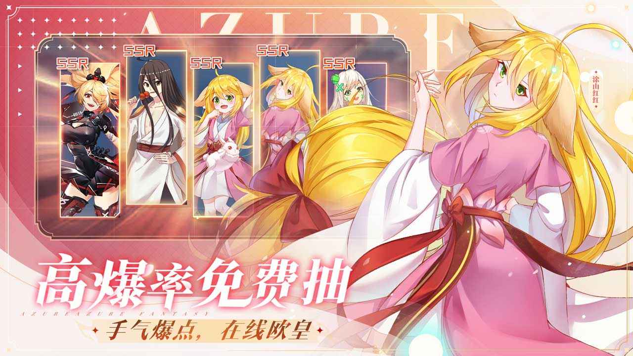 Trickal正版手游截圖1