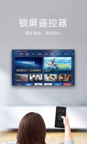 華為暢連2.1.1.326最新正式版更新截圖2