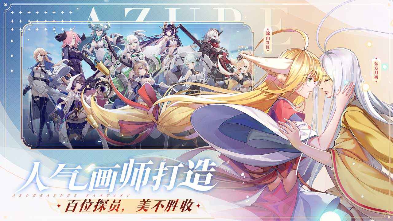Trickal正版手游截圖2