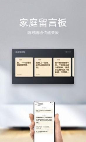 華為暢連2.1.1.326最新正式版更新截圖3