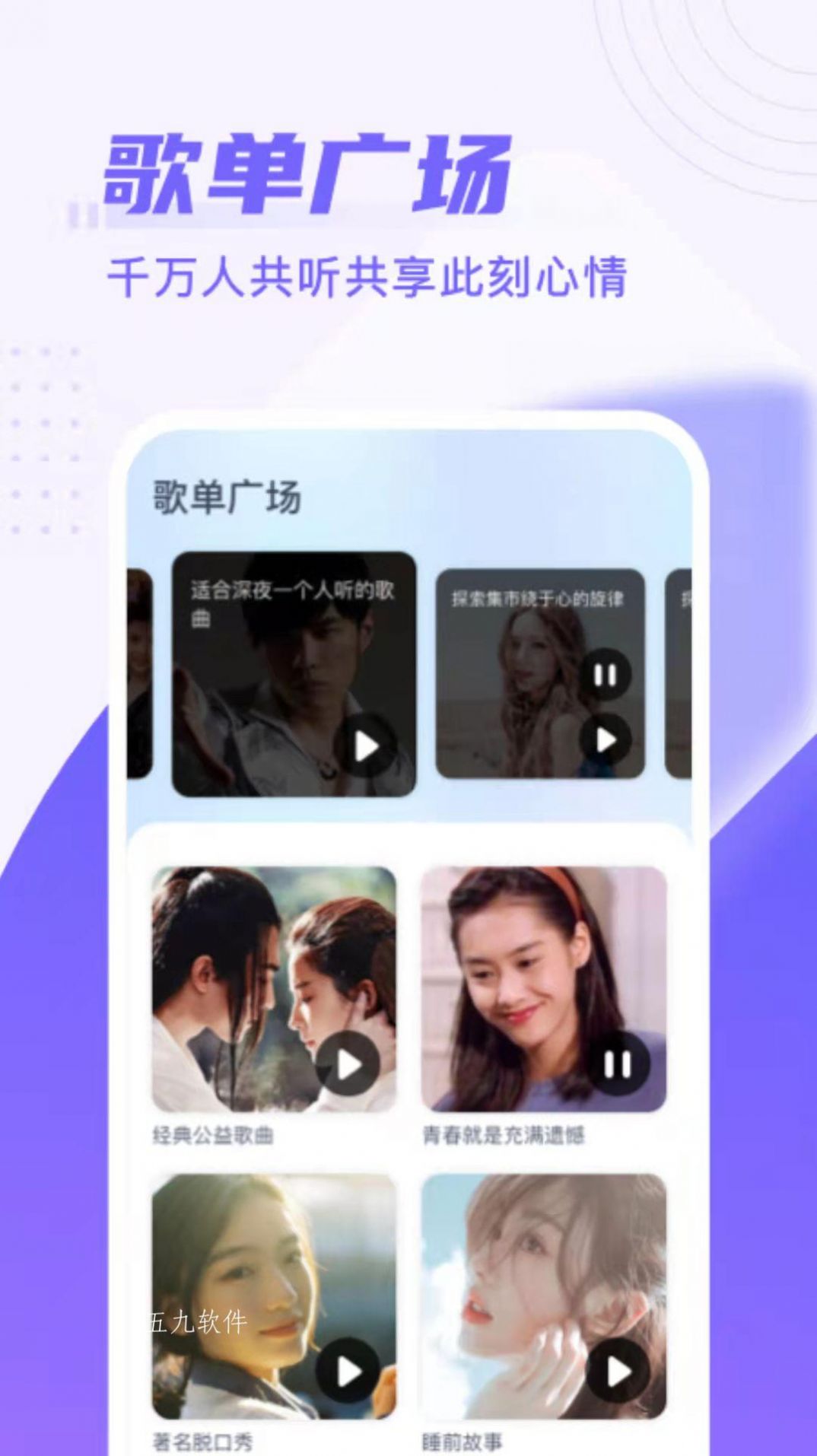 同城來(lái)電秀app手機(jī)版截圖5