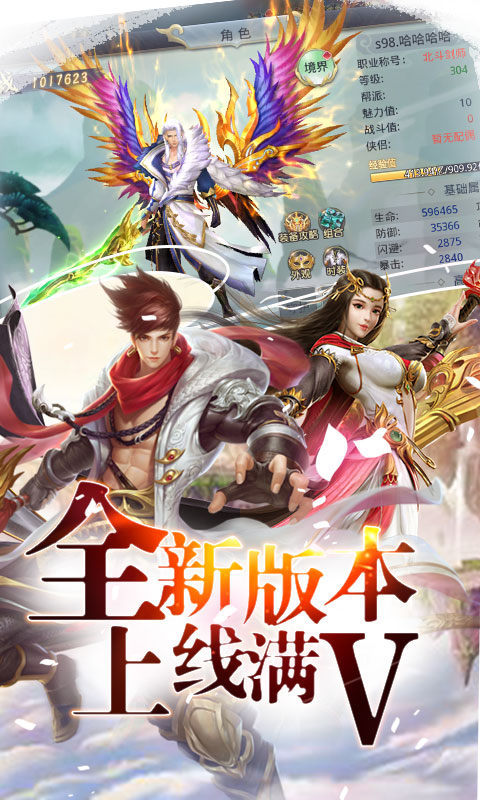 混元蒼神手游正版截圖5