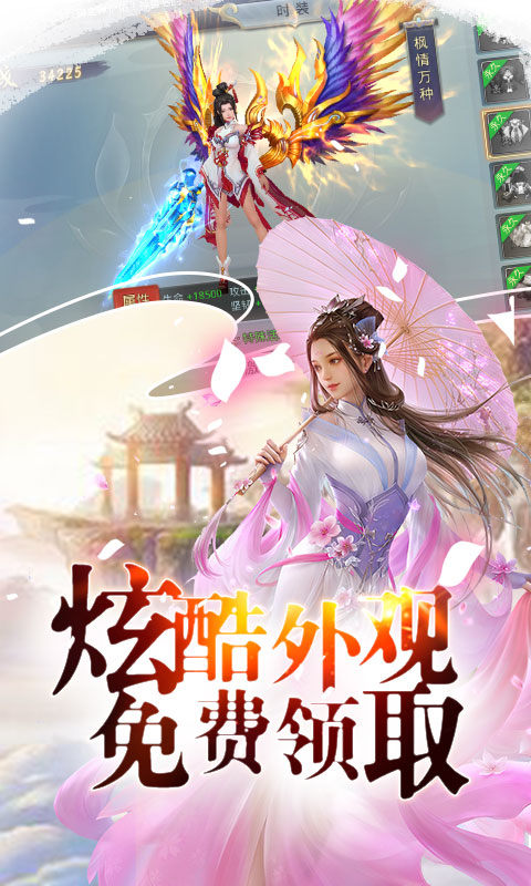 混元蒼神手游正版截圖1