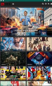 北川影視app安卓版截圖1