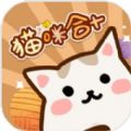 貓咪合十游戲版