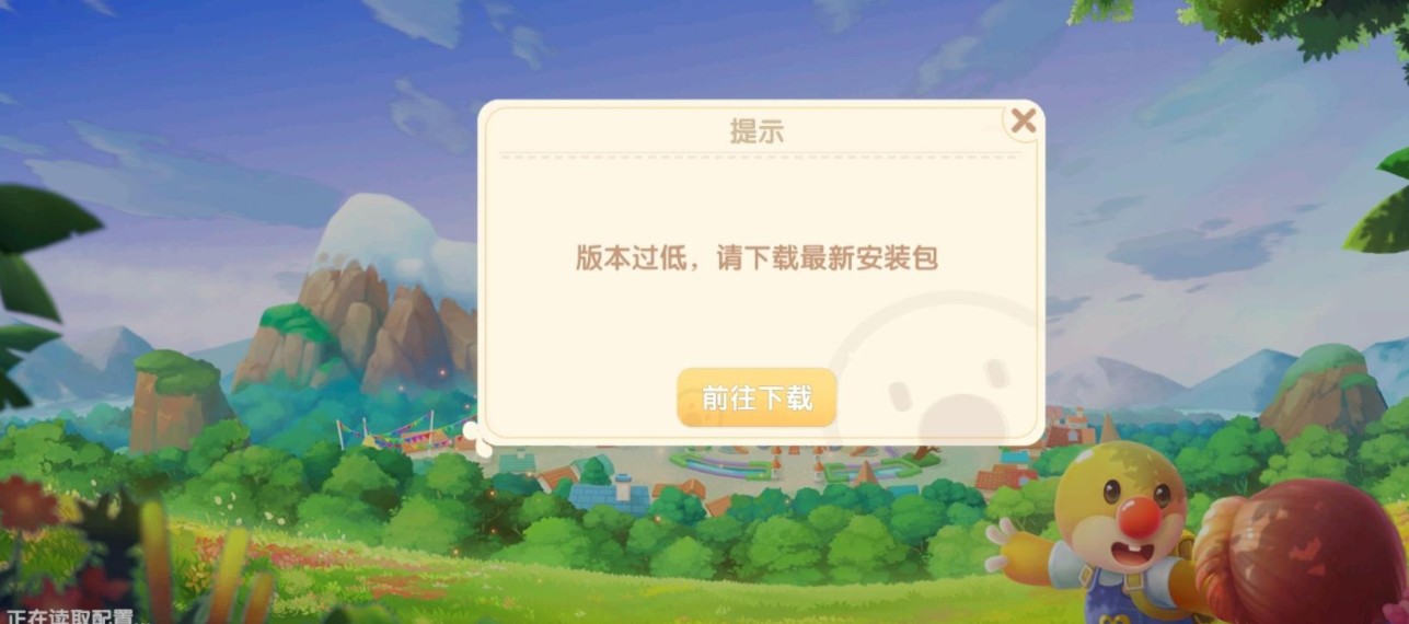 摩爾莊園版本過低怎么辦？版本過低原因和解決方法