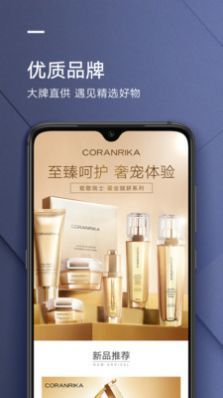 米米大吉APP最新版截圖1