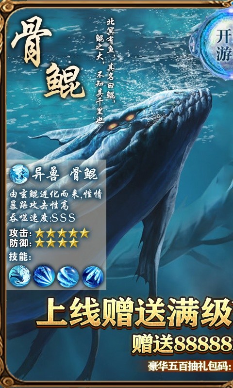 浩天劍神手游安卓版截圖5