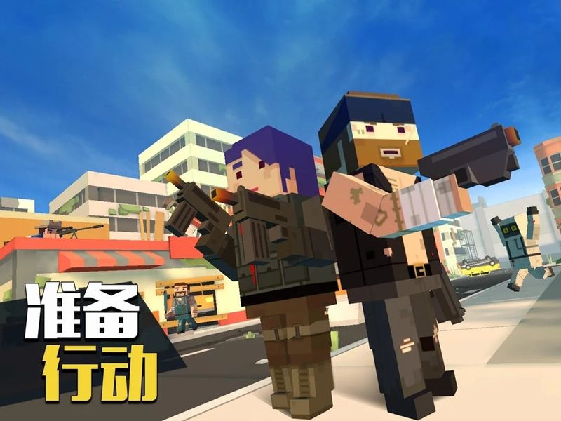 像素大逃殺最新版正版2021下載截圖2