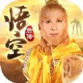 山海降魔錄手游版