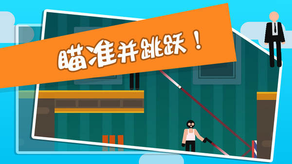 超神保鏢游戲最新版截圖1