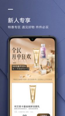 米米大吉APP最新版截圖3