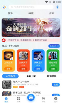 淼?；蔄PP最新版截圖1
