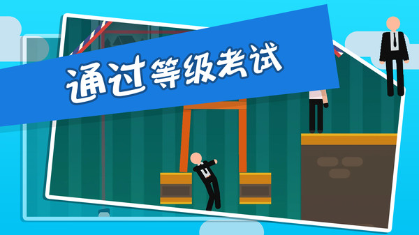 超神保鏢游戲最新版截圖3