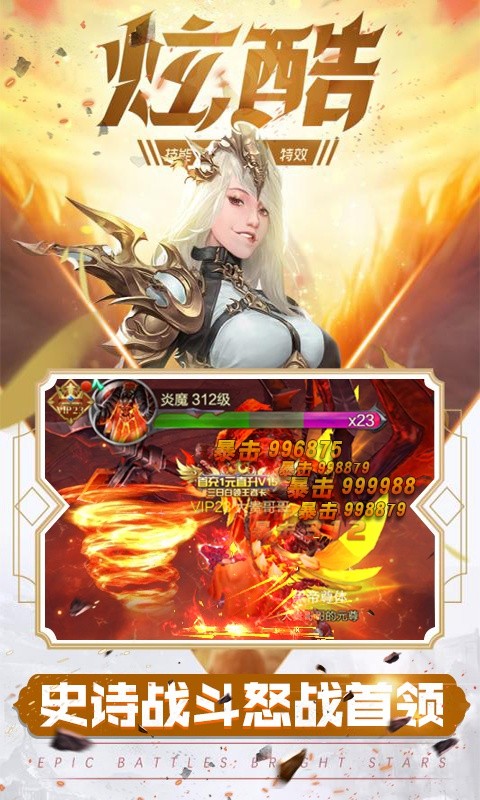 元尊飛劍問道手游正式版截圖4