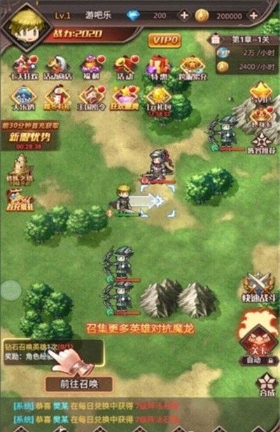 百戰(zhàn)勇士游戲安卓最新版截圖1
