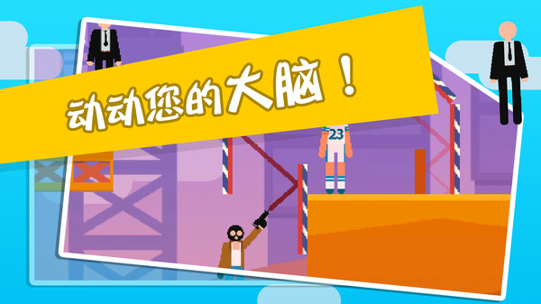 超神保鏢游戲最新版截圖4