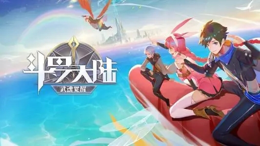 斗羅大陸武魂覺(jué)醒武魂融合技有哪些？全部武魂融合技效果匯總