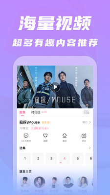 韓劇tv極速版安卓下載版截圖4