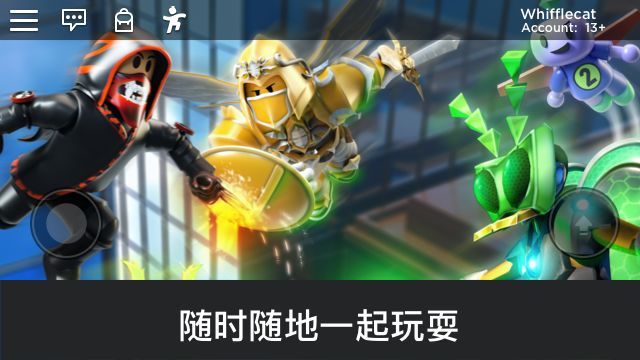 roblox過玻璃橋游戲中文版截圖2