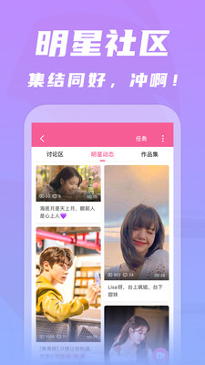韓劇tv極速版安卓下載版截圖1