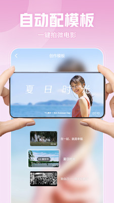 西瓜視頻極速版下載安裝2021最新版截圖5
