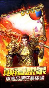 火影冰雪傳奇手游打金版截圖3