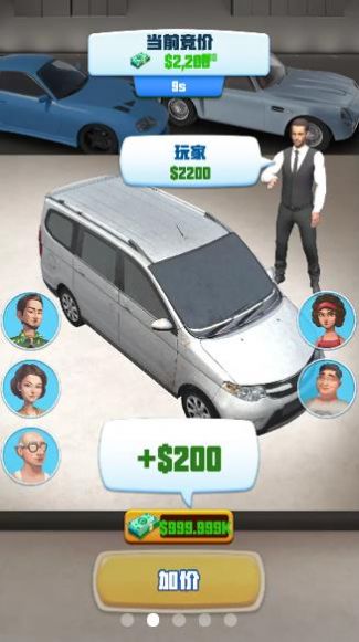 做個良心車商游戲版截圖4