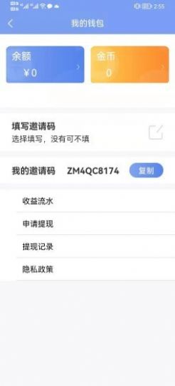 大魚(yú)看看app安卓軟件下載截圖1