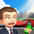 做個良心車商游戲版