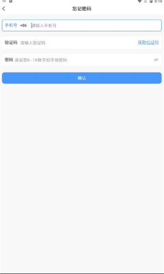 飛馬社交app版截圖3