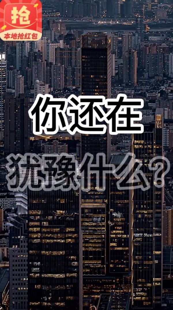 本地?fù)尲t包app領(lǐng)紅包福利版截圖2