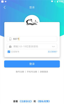 黑鯨互娛APP版截圖1