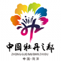 中國牡丹之都app版
