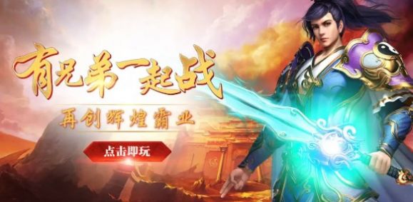 光速天罡手游版截圖1