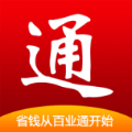 百業(yè)通APP版