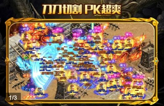 光速天罡手游版截圖4
