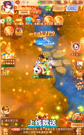 小小妖神手游最新版截圖3