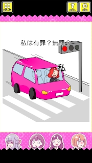 法官大人我有罪嗎游戲中文漢化版截圖4