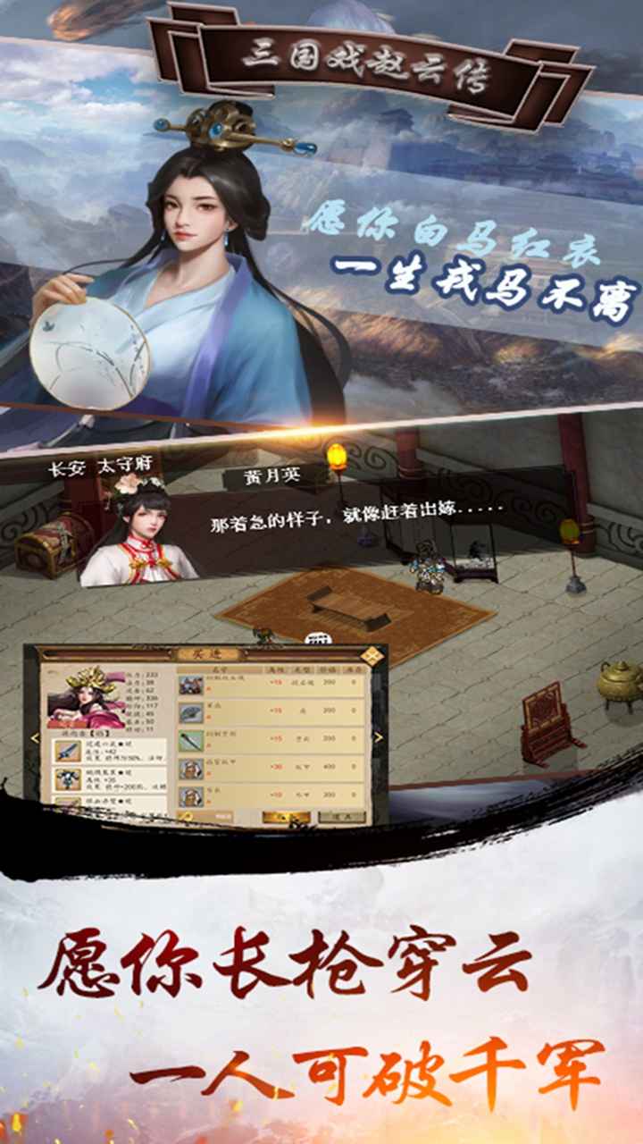 集卡王者手游版截圖1