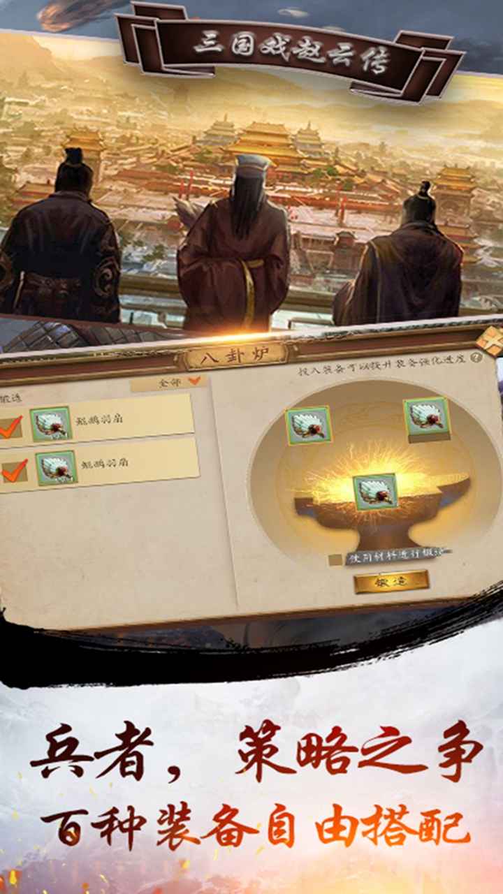 集卡王者手游版截圖3